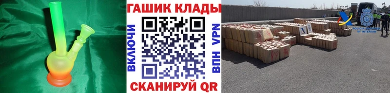 Хочу наркоту Зеленокумск Каннабис  Alpha PVP  ГАШ  Меф  Cocaine 