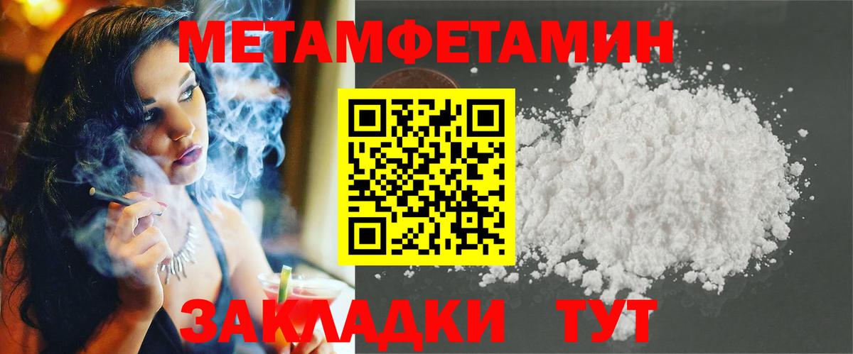 Зеленокумск  Амфетамин  Вход с VPN  Amphetamine Premium 