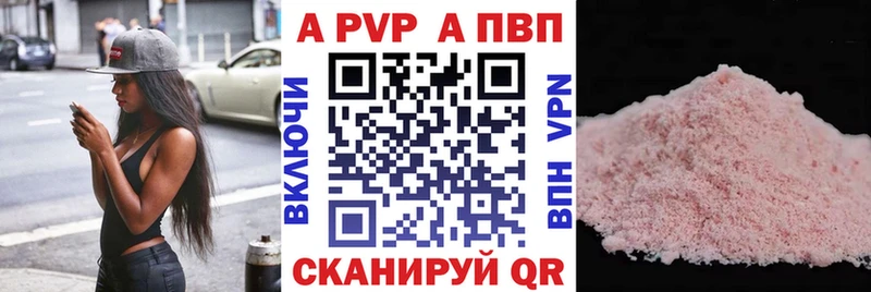 shop наркотические препараты Зеленокумск omg вход Альфа ПВП СК сколько стоит