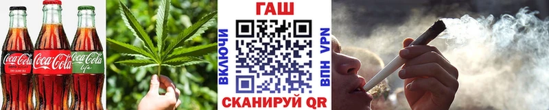 Печенье с ТГК марихуана  Зеленокумск 