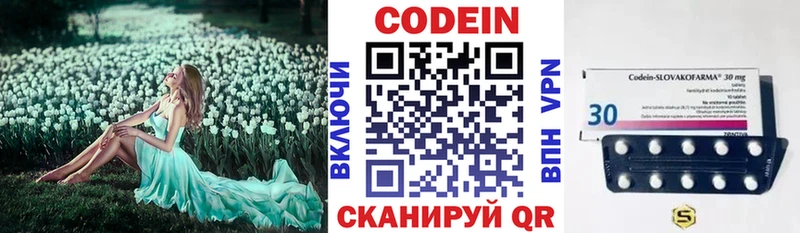 нарко площадка формула Зеленокумск Кодеиновый сироп Lean Purple Drank