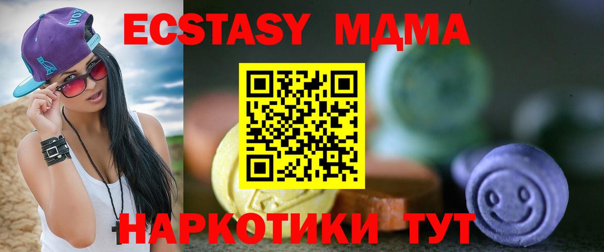Alpha PVP СК кристаллы  Зеленокумск  МЕФ   Вход с VPN  ГАШИШ  Cocaine  Марихуана 
