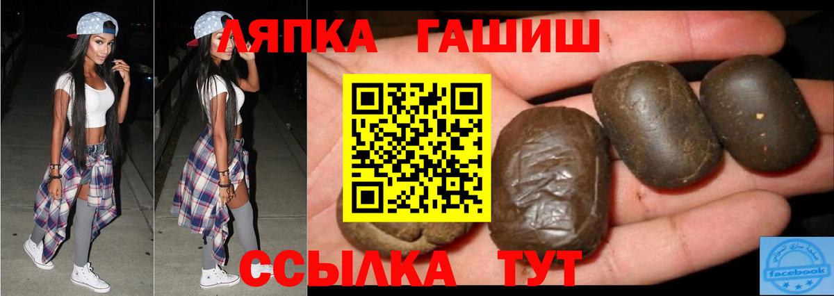 ГАШ Изолятор  Зеленокумск  ГАШ ice o lator 