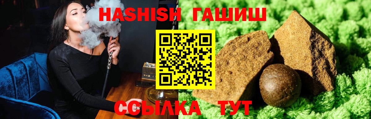 ГАШ AMNESIA HAZE Зеленокумск