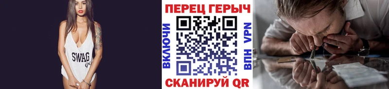 ГЕРОИН герыч Зеленокумск