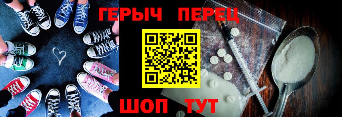 ГЕРОИН афганец  Зеленокумск 