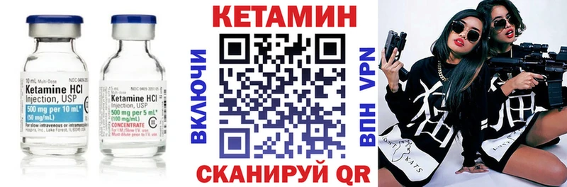 Кетамин ketamine  Зеленокумск 