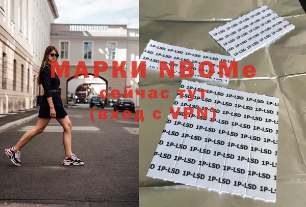 mdma Михайлов