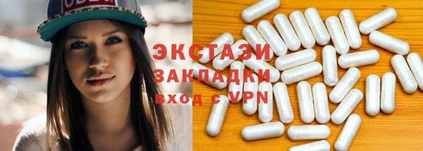 mdma Михайлов