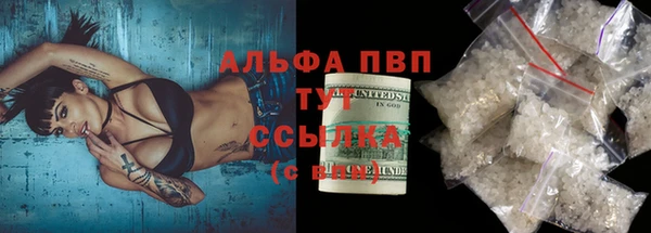 соль ск Медвежьегорск