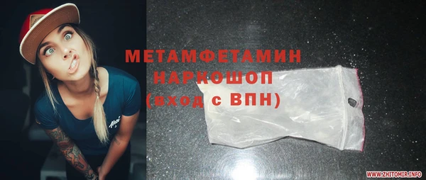соль ск Медвежьегорск