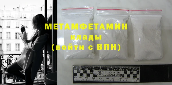 шишки Михайловка