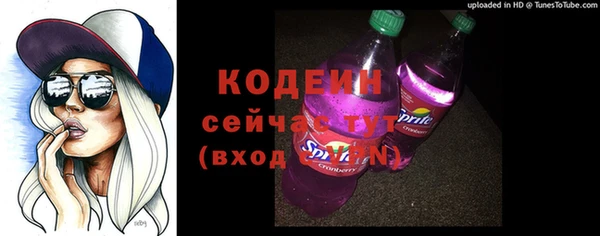 кокаин премиум Бердск