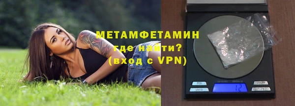 меф VHQ Мегион
