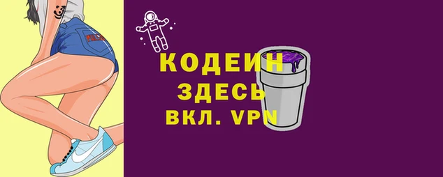 меф VHQ Мегион