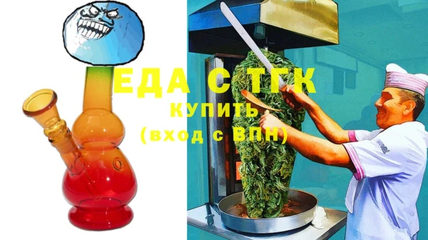 меф VHQ Мегион