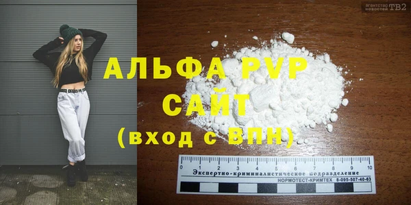 шишки Михайловка