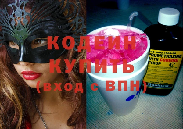 каннабис Михайловск
