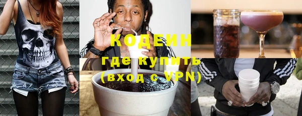 каннабис Михайловск