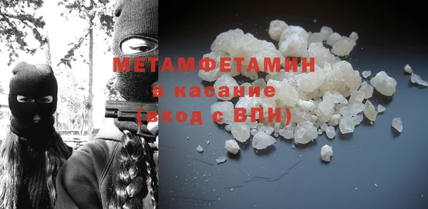 меф VHQ Мегион