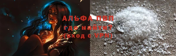 соль ск Медвежьегорск