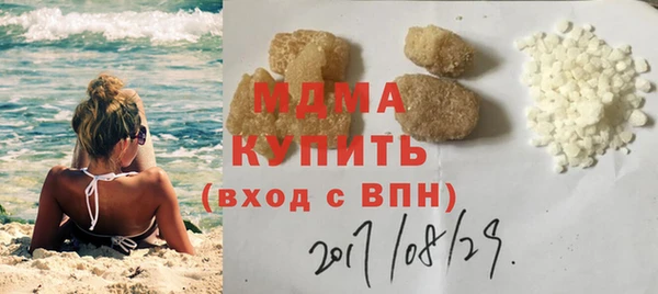 соль ск Медвежьегорск