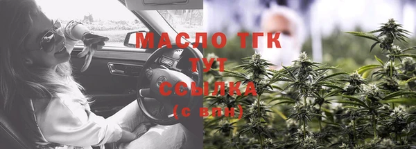 шишки Михайловка