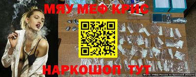 меф VHQ Гусиноозёрск