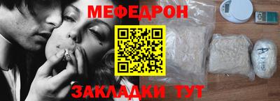 таблы Гусь-Хрустальный
