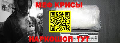 меф VHQ Гусиноозёрск
