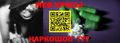 меф VHQ Гусиноозёрск
