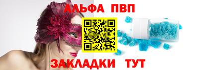 меф VHQ Гусиноозёрск