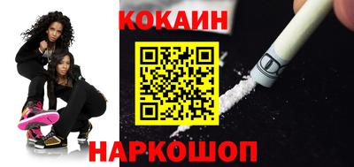 молекула духа Апшеронск