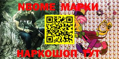 молекула духа Апшеронск