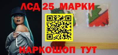 молекула духа Апшеронск