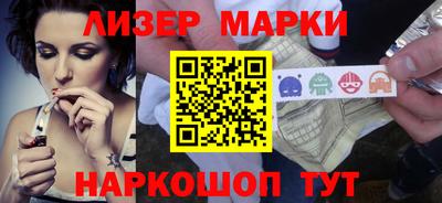 молекула духа Апшеронск