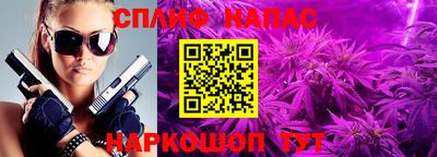 меф VHQ Гусиноозёрск