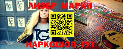 молекула духа Апшеронск