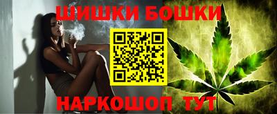 молекула духа Апшеронск