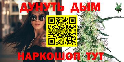 меф VHQ Гусиноозёрск