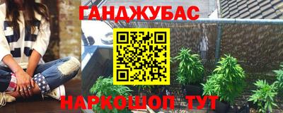 меф VHQ Гусиноозёрск
