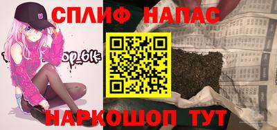 молекула духа Апшеронск