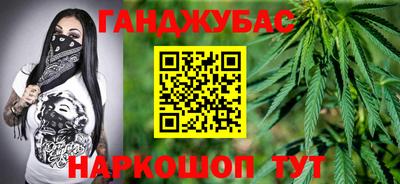 молекула духа Апшеронск