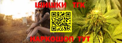 молекула духа Апшеронск