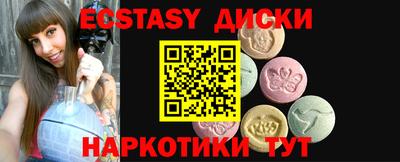 таблы Гусь-Хрустальный