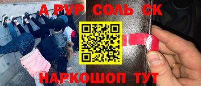 apvp Гусев