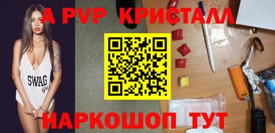 таблы Гусь-Хрустальный