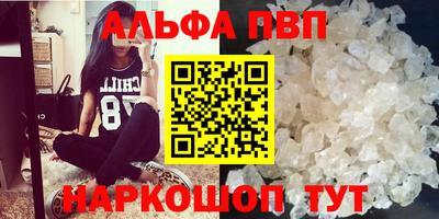 таблы Гусь-Хрустальный