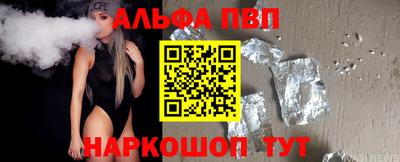 меф VHQ Гусиноозёрск