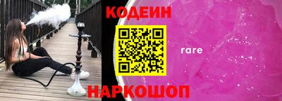 меф VHQ Гусиноозёрск